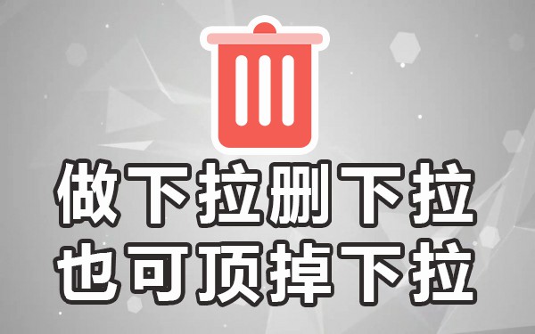 百度搜索怎么取消推送消息_百度推送通知在哪里关掉_如何关闭百度搜索框里推送消息