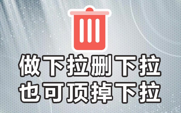搜索下拉关键词_下拉关键词排名_下拉词什么意思