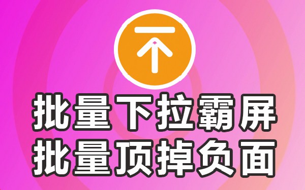 管家下载_下拉管家_管家游戏漫画下拉