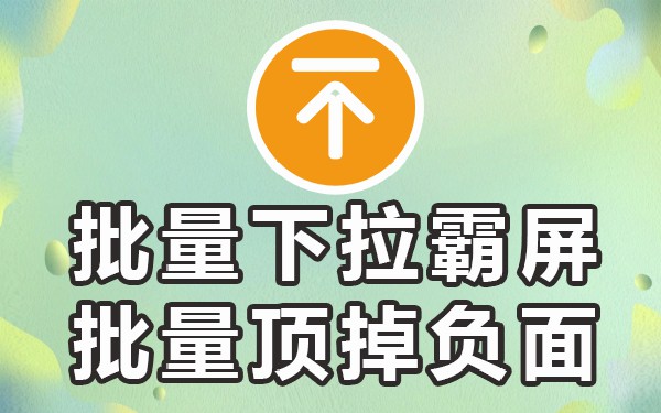 百度搜索下拉框_百度提示框下拉服务_百度移动下拉