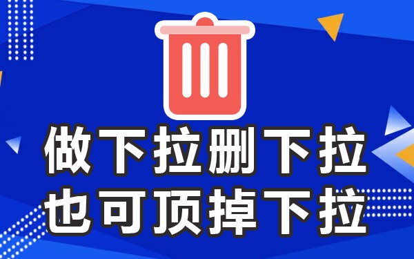 抖音下拉词软件_如何优化抖音搜索下拉词_抖音搜索词下拉词