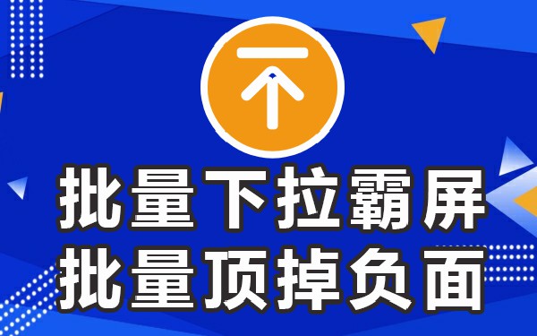 抖音搜索排名靠前方法_抖音搜索排名怎么靠_抖音搜索排名第一
