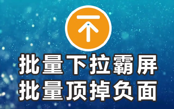 抖音搜索下拉词优化_抖音搜索下拉框怎么做_抖音下拉框优化