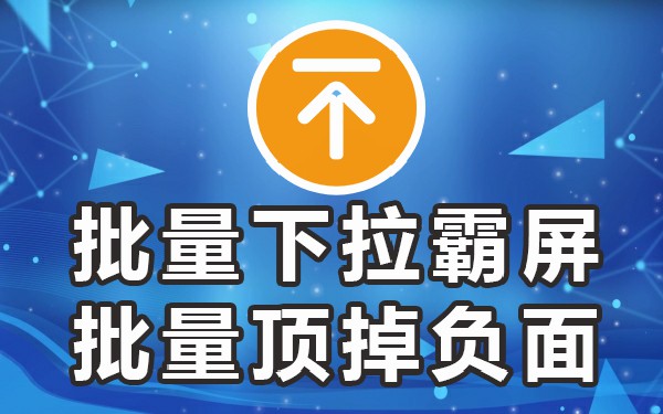 热门下拉相关股票_下拉相关热门_下拉框关键词软件