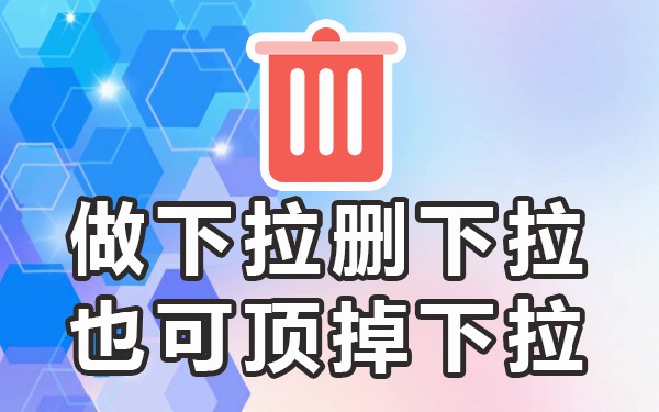 什么是下拉框关键词_下拉框工具搜索引擎_百度搜索下拉框关键词