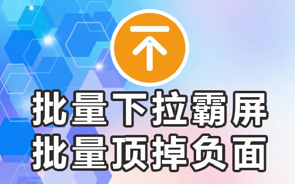 百度提示框下拉生成_百度提示框下拉服务_框生成下拉百度提示怎么关闭