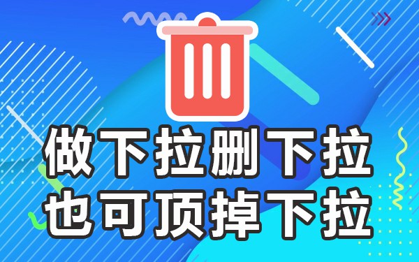 淘宝手机端下拉关键词_淘宝下拉框关键词软件_淘宝下拉词怎么做