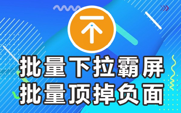 搜索词下拉工具_搜索词下拉工具_搜索词下拉工具