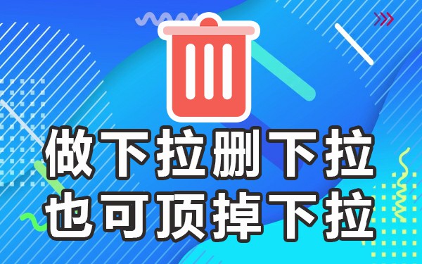 下拉框工具搜索引擎_框引擎下拉搜索工具不见了_框引擎下拉搜索工具怎么设置
