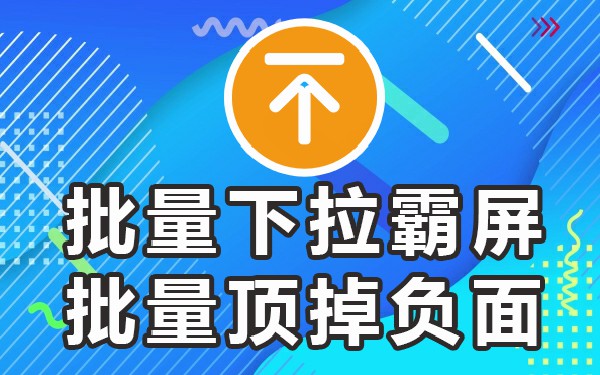 下拉百度搜索出现会员怎么关_下拉百度搜索出现会员_百度搜索两次会出现下拉吗