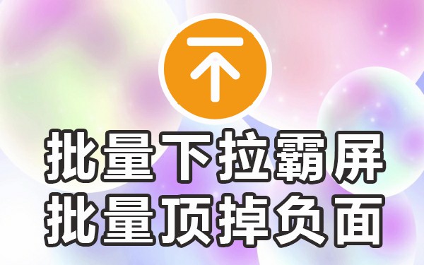移动端关键词搜索下拉_下拉词查询_下拉框关键词