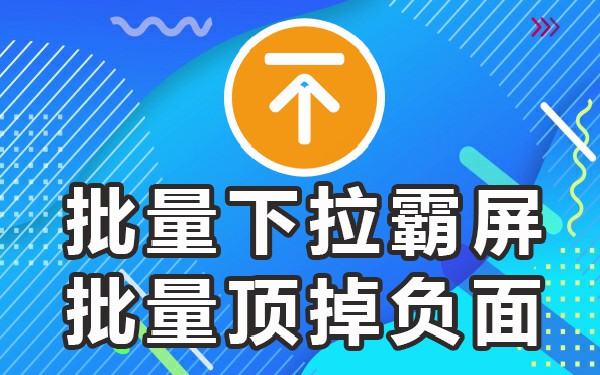 下拉词关键做动词_下拉关键词怎么做_下拉词是怎么做的