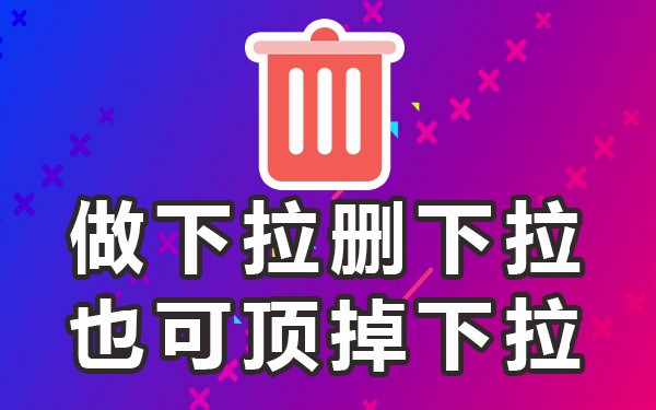 下拉词工具推荐_下拉词工具_下拉词工具在线