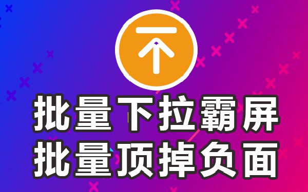 小红书关键词的下拉词_小红书搜索下拉词_小红书关键词搜索机制
