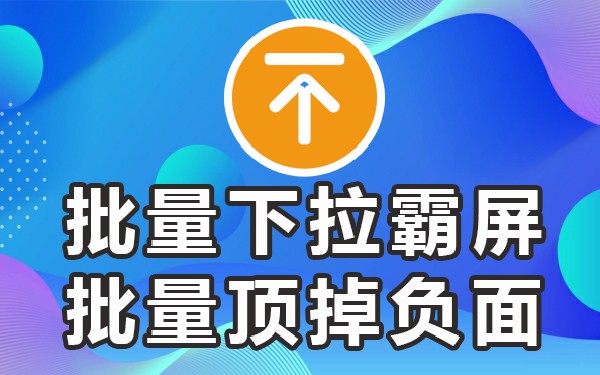 下拉框词是什么意思_下拉框关键词软件_下拉框插件