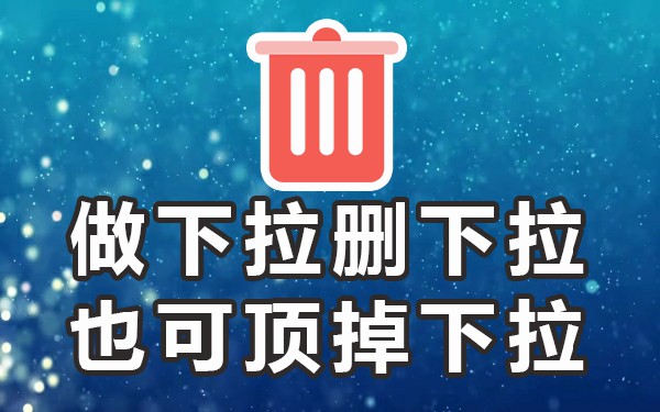 百度免费优化排名_百度快速排名优化技术_百度快速优化排名软件