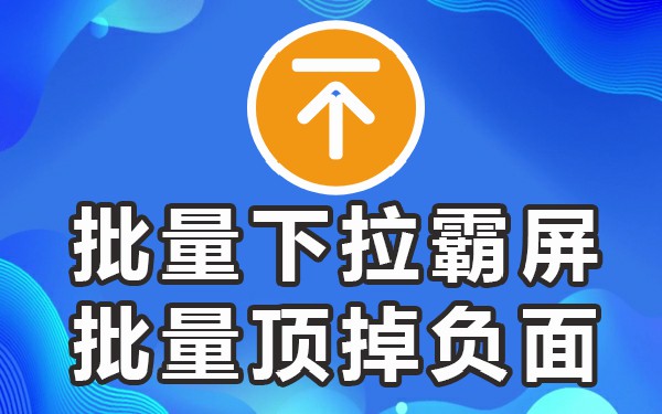 小红书搜索词查询工具_小红书关键词的下拉词_小红书搜索下拉词