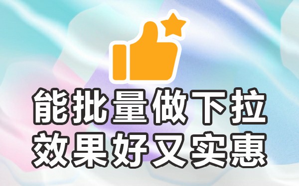 百度联想词seo_词汇联想网站_百度下面的联想词条