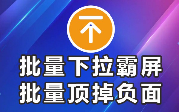 小红书下拉词软件_小红书下拉词是怎么形成的_小红书下拉词怎么做