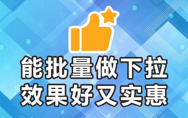 百度seo排名优化助手_百度免费优化排名_百度快速优化排名软件