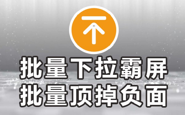 一个网页下拉功能怎么实现的_网页下拉按钮_下拉网页功能实现什么