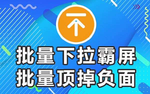 百度关键词在线优化_百度app关键词优化_seo百度关键词优化软件