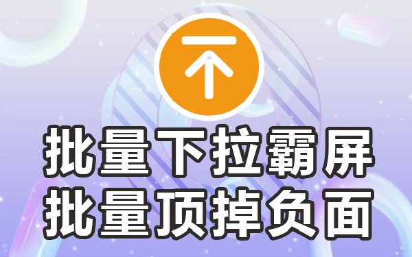 搜索下拉词多久会消失_下拉框搜索词_搜索词下拉工具