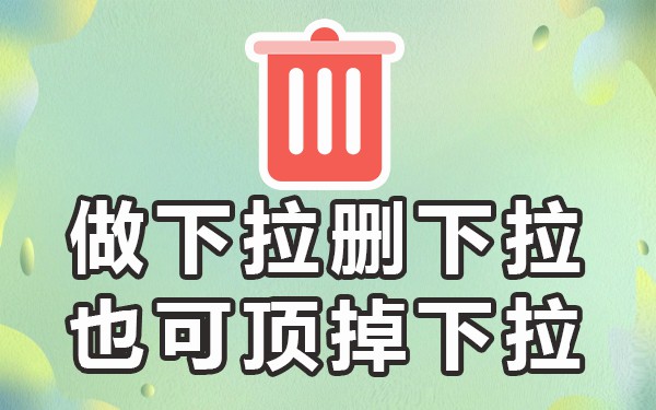 下拉百度搜索出现会员_百度搜索两次会出现下拉吗_下拉百度搜索出现会员怎么办