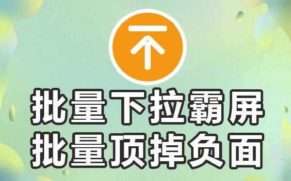 下拉词会自己消失吗_下拉框关键词_下拉关键词怎么做