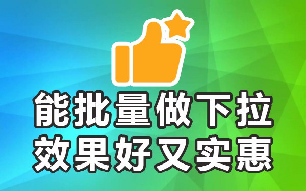 必应桌面_下拉应用_必应下拉