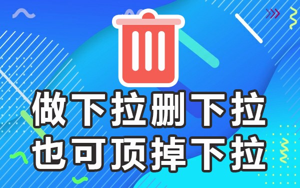 移动端关键词搜索下拉_下拉菜单搜索关键字_下拉框关键词