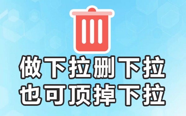 电脑抖音怎么下滑_抖音电脑下拉_电脑桌面抖音