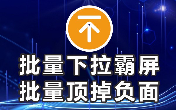 下拉框搜索词_带搜索的下拉框_搜索下拉框是什么意思