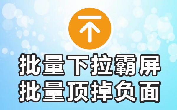 下拉框关键词_下拉词是怎么做的_下拉关键词怎么做