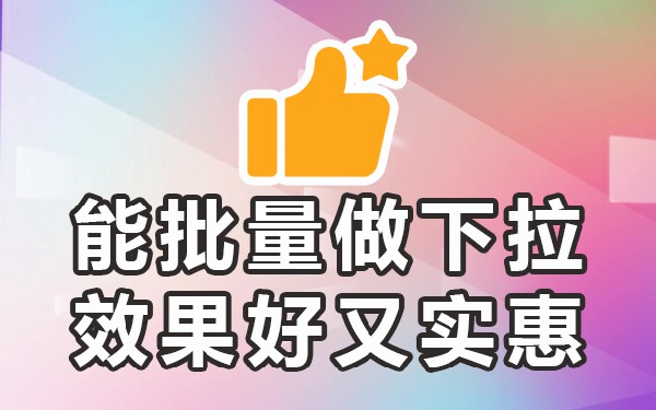 引擎搜索是什么_关键词搜索引擎工具_引擎词关键搜索工具怎么用