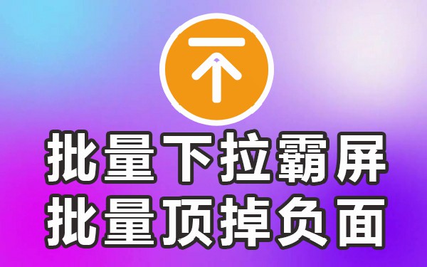 一键下拉快捷键_一键下拉填充_怎么一键下拉到底