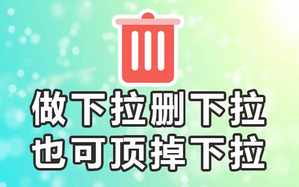 百度下面的联想词条_百度联想词seo_词汇联想网站