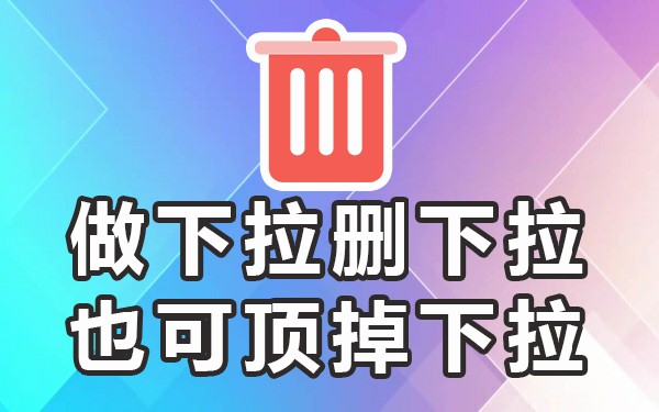 百度搜索栏下面_框下拉百度搜索怎么设置_百度搜索框下拉