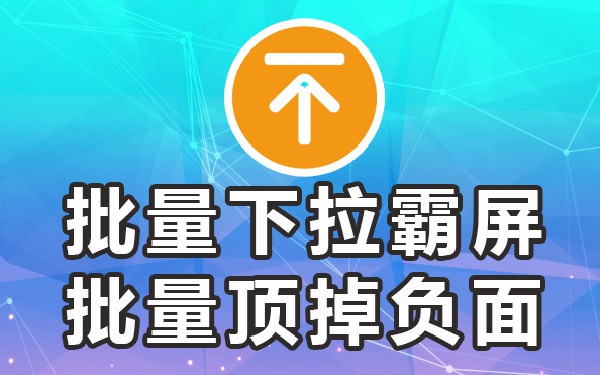 抖音账号优化建议是什么意思_抖音优化_抖音发来账号优化建议