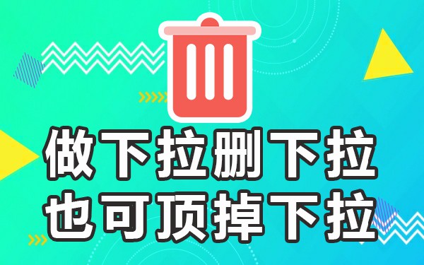 下拉框下载_下拉应用_必应下拉框