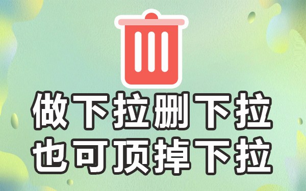 下拉框软件搜索引擎_框引擎下拉搜索工具怎么设置_下拉框工具搜索引擎