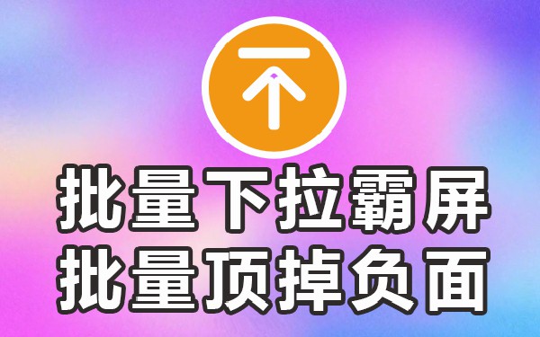 电脑抖音怎么下滑_抖音电脑版搜索不了_抖音搜索电脑下拉
