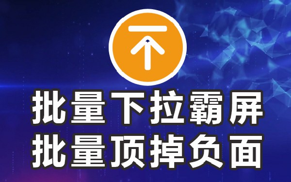淘宝手机端下拉关键词_淘宝下拉关键词是什么_怎样在淘宝用下拉框找词