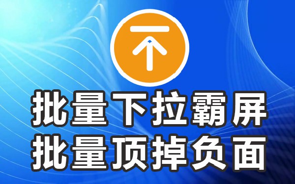 京东下拉词_京东下拉词_京东下拉词