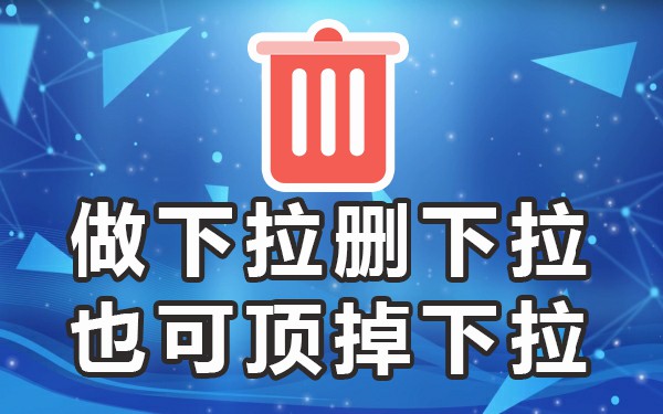 下拉搜索栏_360搜索下拉框_360搜索下拉框优化
