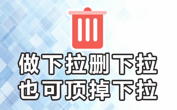 小红书搜索下拉词_小红书搜索词查询工具_小红书热门搜索词