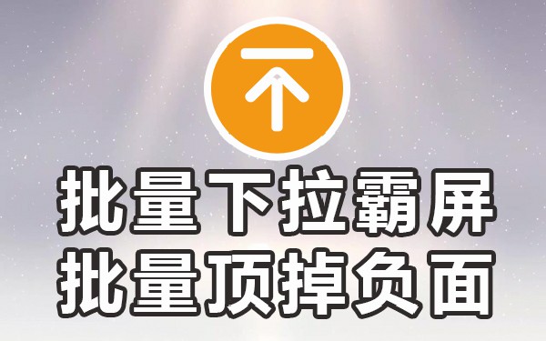 栏下拉百度搜索怎么删除_百度搜索下拉栏_百度移动下拉
