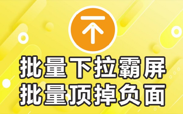 抖音搜索下拉词优化_抖音搜索下拉框怎么做_抖音下拉框优化