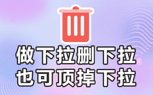搜索词下拉工具_搜索词下拉工具_搜索词下拉工具