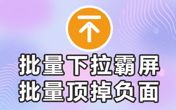 小红书搜索词查询工具_小红书搜索下拉词_小红书关键字搜索